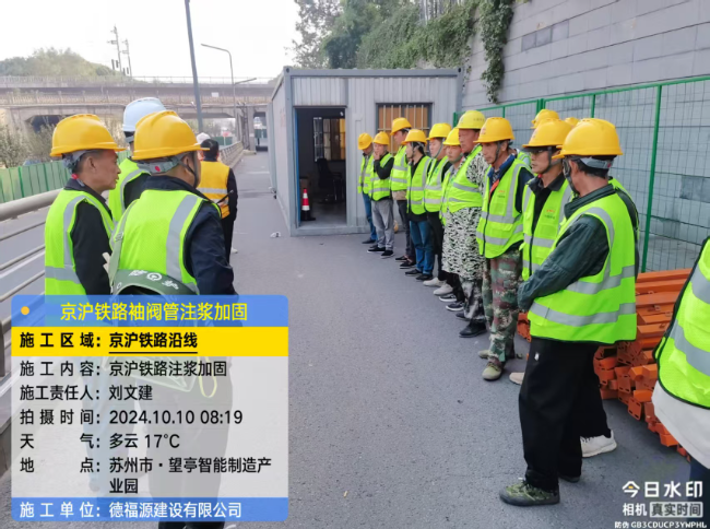 齐齐哈尔回填土沉降注浆处理方案