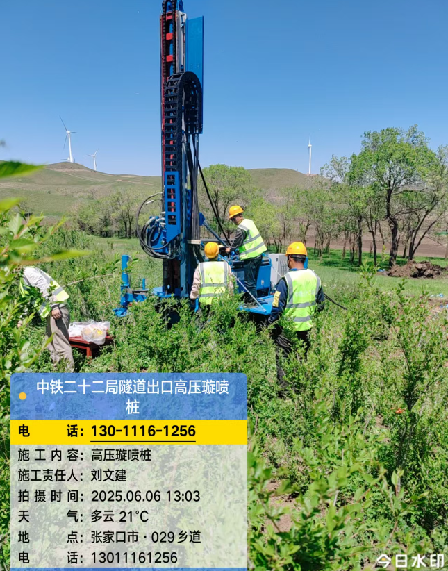 齐齐哈尔高压旋喷注浆法与压力注浆法有何区别？